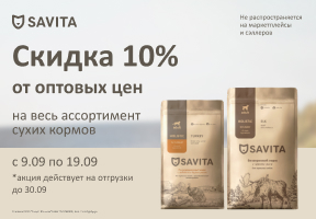 TM Savita сухой корм