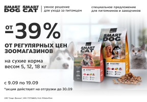 TM Smart Dog, Smart Cat