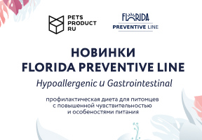 НОВЫЕ ВЕСОВКИ TM FLORIDA REVENTIVE LINE