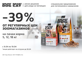 TM Smart Dog, Smart Cat