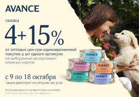 TM Avance консервы