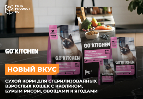 TM GO'KITCHEN