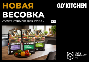 НОВИНКА TM GO'KITCHEN
