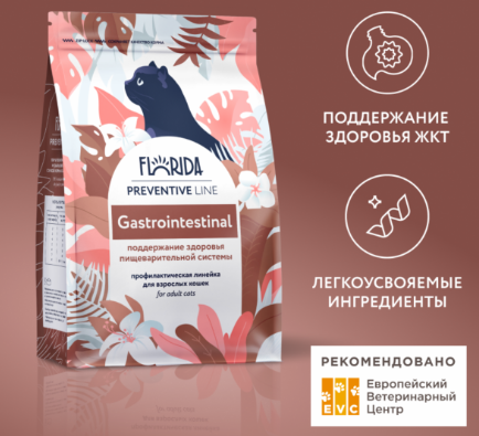 Сухие корма для кошек