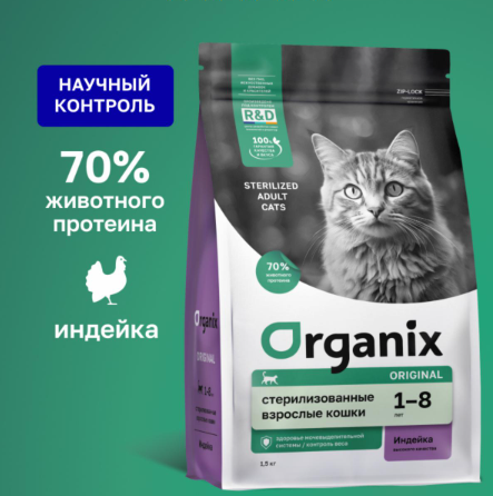 Сухие корма для кошек