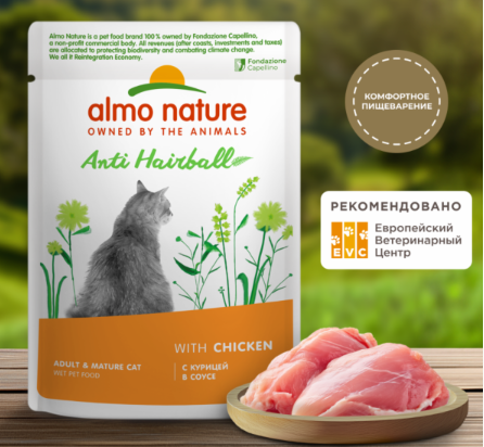 Влажные корма для кошек