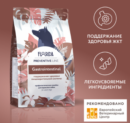 Сухие корма для собак