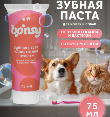 Здоровье зубов