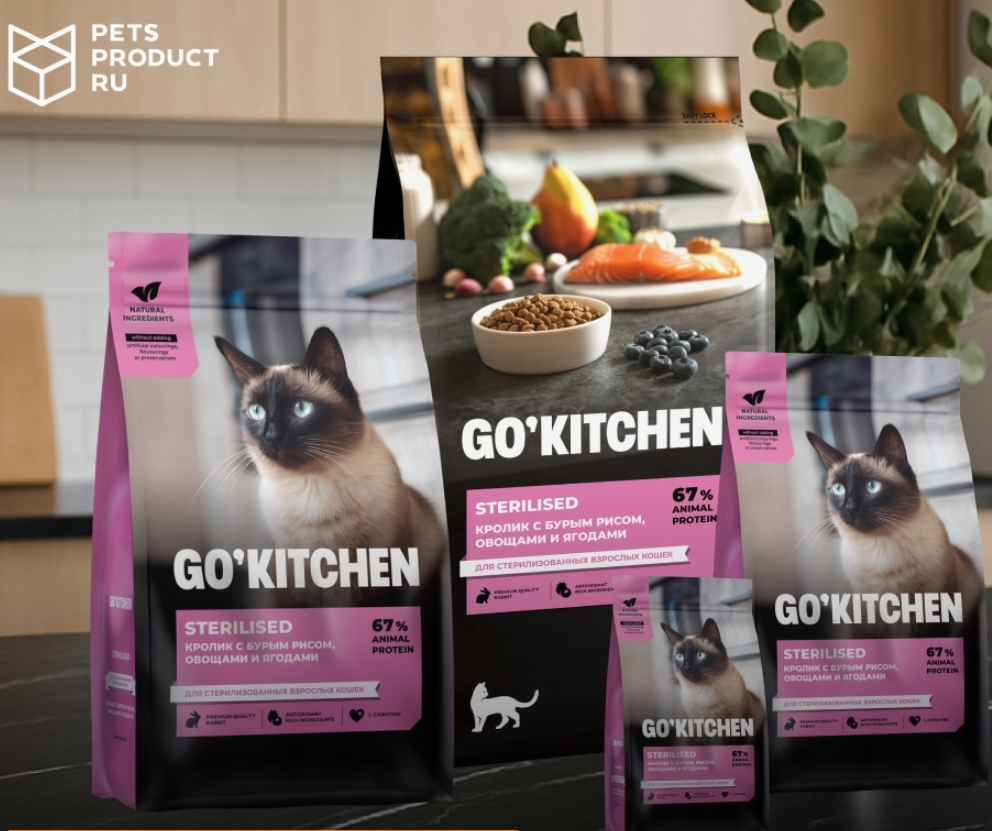 Сухие корма для кошек