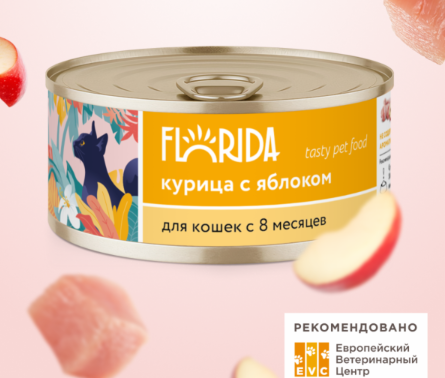 Влажные корма для кошек